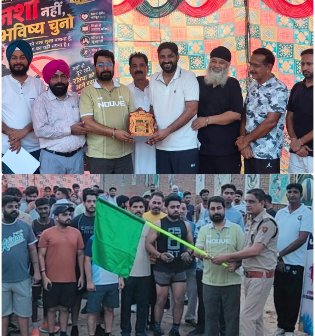 Sports Promotion and Drug Prevention Drive Run for DrugFree Ratia Organised
